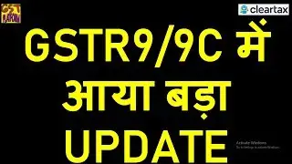 BREAKING NEWS|BIG UPDATE IN GSTR9 AND GSTR9C|NEW FORM OF GSTR9C ENABLED IN GST PORTAL