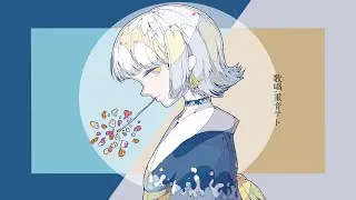 【Officlal music video 】既読未読。 (우고이라 ) / feat. 重音テト。