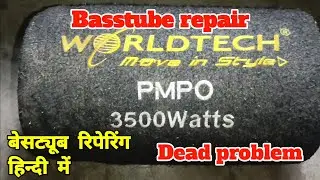 Car Bass Tube Repair | Basstube Circuit Fault Finding | Hindi