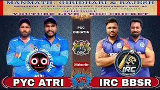 🛑LIVE:: MANMATH, GIRIDHARI & RAJESH MEMORIAL CRICKET TOURNAMENT ,CHHATIA #RocCricket