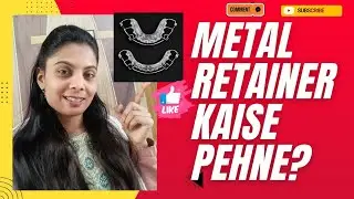 How To Wear Metal Retainers Properly | Metal Retainer After Braces Hindi #braces #adultbraces #teeth