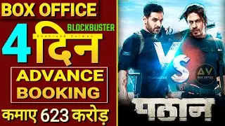 pathaan advance booking, pathaan box office collection, Shahrukh Khan, John Abraham, pathan 1st day