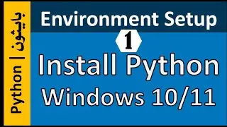 [Arabic | عربي] Download and Install Python on Windows 10/11