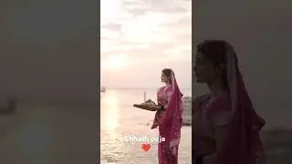 Chhath puja geet Bihar special festival