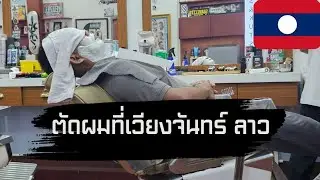 🇹🇭🇱🇦[Vientiane] ดอนเมือง – เวียงจันทน์  Via อุดรธานี From Bangkok to Vientiane via Udon Thani 