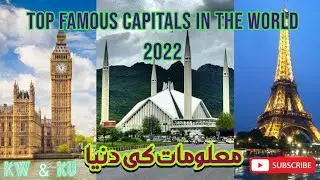 Top 5 Capital Cities in the World | Information ki Dunya | MaloomaT ki Dunya