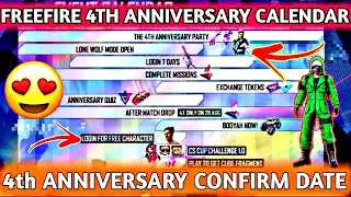 Freefire 4th Anniversary event Confirm Date | Freefire 4th anniversary event kab ayega calender