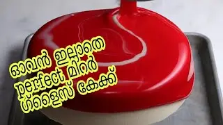 home made mirror glaze cake with out oven/how to make mirror glaze cake with out oven malayalam