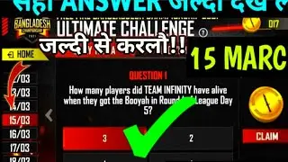 15 MARCH ESPORT ULTIMATE CHALLENGE ANSWER ! HOW TO COMPLETE ULTIMATE CHALLENGE NEW EVENT ! FREE FIRE