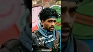 Агент Самба уверяет, что МАРК БЫЛ ХОРОШИЙ #warface #memes #gaming #veo3 #sora2