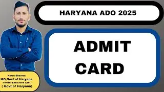 HARYANA ADO Admit Card