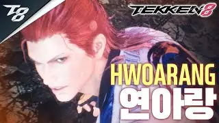TEKKEN 8 ⚡ HWOARANG : 연아랑(Yeonarang)