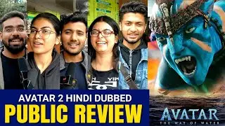 Avatar 2 Review, Avatar 2 public Review, Avatar Avatar 2 Movie Review Hindi, #avatar2review