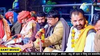 साधु भाई बिना नींवल कुण तीरया !! सिंगर मदन फ़ामडा भैरूपुरा !! दादी मां टहला लाइव प्रोग्राम 