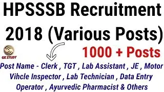 HPSSSB Recruitment 2018 ! Himachal Pradesh Latest Govt Jobs 2018 !