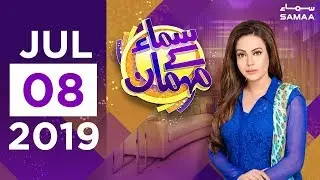 Ghulam Ali Khan exclusive interview | Samaa Kay Mehmaan | SAMAA TV | Sadia Imam | 07 July 2019