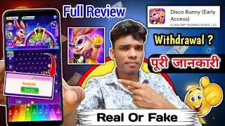 Disco bunny app real or fake | Disco bunny | withdrawal | Disco bunny app review