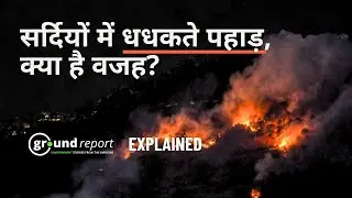 Why Uttarakhand Has No Snow and Its Forests Are Burning | GR Explained