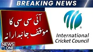 Pakistan Hits Back at ICC &mdash; Rejects Baseless Allegations | Breaking News