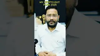 🚨 My Crypto Exit Plan 2025! कब बेचें Bitcoin और Altcoins? सही Strategy Explained