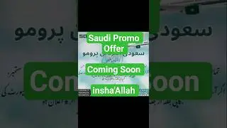 SAUDI PROMO OFFER COMING SOON 🤩 INSHA'ALLAH #suadi #promo #offer #comingsoon #shorts #viral