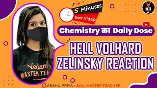 Hell Volhard Zelinsky Reaction | Aldehydes Ketones Carboxylic Acid | NEET 2021 | NEET Chemistry