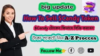How To Sell $Candy Token | কিভাবে Candy টোকেন সেল করবেন | কেনো USDT কমে গেলো🤔 | A-Z Procces Video