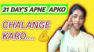 21 Days  Kaise Apne Kam Kare? Motivational Video By Arpita,Ye Video Jarur Dekho. Life Change video💪