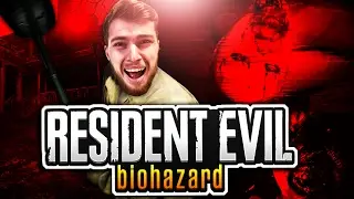 Resident Evil 7: Biohazard - Gameplay - Part 1 - PETRIFIED ELZOID