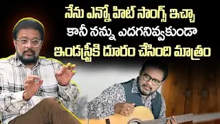 Music Director Koti Sensational Comments On Career Opportunities | iDream Vision