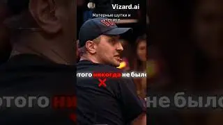 Интервью в формате шоу , со стримерам Александром Зубаревым #shorts #show