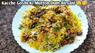 Mutton dum biryani | Kacche gosht ki mutton biryani | how to make mutton biryani