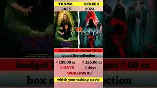 stree 2 vs thama movie box office collection 5 days | stree 2 vs thama comparison #stree #thama