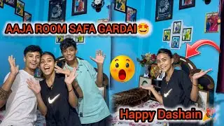यस्तो XA हाम्रो ROOM😱||LAGYO दसैँ GUYS🎉|आज कोठा सफा गर्दै💪|कस्तो खुसी लाग्छ ROOM सफा हुँदा🥳|PI VLOG|