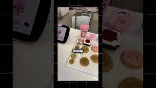 ОН ХОТЕЛ ПОПРОБОВАТЬ КЕКС