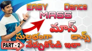 Basic Mass Dance Steps Tutorial | PART-2 | MGS Dance Tutorial | Shankar