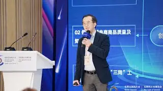 Justin Chen, Delivered a speech at the 2022 World Internet Conference & Light of the Internet Expo
