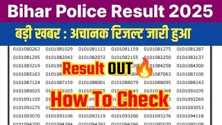 Bihar Police Constable Result 2025 ? How To Download Bihar Police Constable Result 2025 Kaise Dheke 