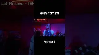 풀영상은 채널로~!