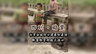 他们把六个孩子留在了家乡，不是心狠，而是穷日子里，连陪伴都成了奢侈的念想——