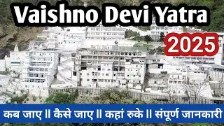 Vaishno Devi Yatra 2025 | माता वैष्णो देवी यात्रा  | Vaishno Devi Complete Guide | Vaishno Devi