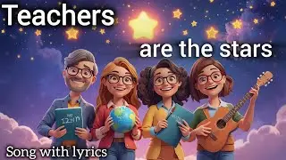 Happy Teachers Day 2025 | Teacher&rsquo;s Day Song | Thank You Teachers 🌟