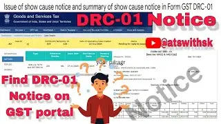 Show Cause Notice GST DRC 01 | Find DRC 01 Notice on GST portal