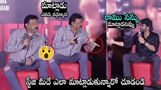 Ram Gopal Varma Shocking Conversation With Nagarjuna @ Shiva 4K Re Release Movie Press-Meet
