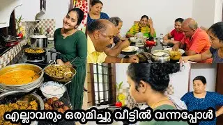 അമ്മായമ്മയുടെ കൂടെ ഉണ്ടാക്കിയ food ഇങ്ങനെയായി 🔥vlog 56