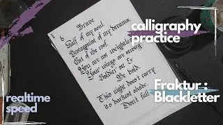 Brave poetry | Calligraphy practice (Fraktur Blackletter) - Almond Blossoms Book Progress