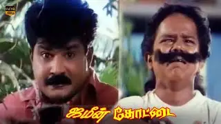 Jameen Kottai Movie | Super Hit Thriller Horror Scenes | Kalaipuli G. Sekaran | Part 2 | HD Video