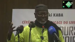 Pr&eacute;sentation du livre de Sidiki Kaba: &laquo; Un homme dont l&rsquo;ADN, c&rsquo;est les droits humains &raquo; Alioune TINE