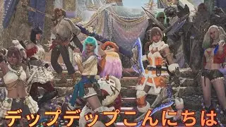 モンハンワイルズ/参加型/おっさん/ゴグマ討伐タイム更新🤗おめでとう🎉[クロスプレイ有効]