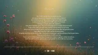 🌿 Psalm 99 | He Is Holy | Bible Scripture Song CCM &middot; Shuli Bible